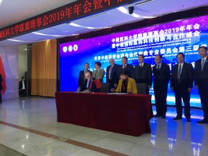 Фото_ДГМУ наводит мосты дружбы