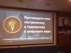 Фото_Снимите это немедленно