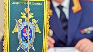 Следственный комитет России (СКР) выпустил «Белую книгу преступлений — трагедия юго-востока Украины». Об этом говорится в пресс-релизе, полученном редакцией «Ленты.ру» из ведомства.