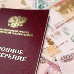 Пенсионный фонд запустил онлайн-калькулятор пенсий Новости