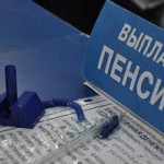 Доставщик пенсий обокрал умерших пенсионеров Криминал