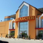 В Махачкале снесут торговый центр Апельсин Новости