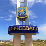 Возбуждено уголовное дело в отношении бывшего главы Избербаша Криминал