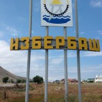 Противостояние в Избербаше Новости