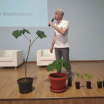 Презентация Павлонии 17 мая 20(689) 2019