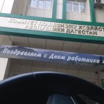 Два месяца ареста Криминал