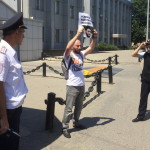 Сорванный пикет Новости