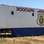 Зоопарк попался Криминал