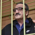 Потребовали десять лет Криминал