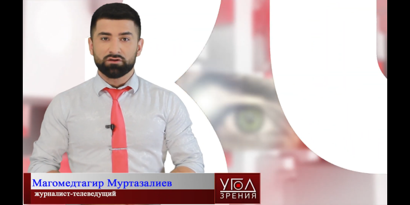 Угол зрения 42 Новости