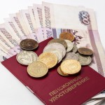 И снова о пенсиях Новости