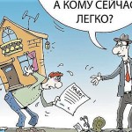 «Побуждают заплатить»! Новости
