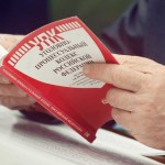 Грязные игры 12 июля 28(697) 2019