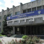 Аспиранты ДГУ получили гранты Новости