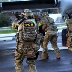 За финансирование терроризма Криминал