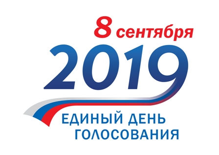 лого_2019_основной