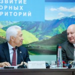 Горцам помогут Новости