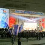 В Махачкале начались новогодние торжества Новости