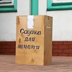 Задержан подозреваемый в краже денег из мечети Криминал