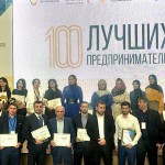 В Махачкале наградили «100 лучших предпринимателей» Новости