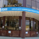 17 и 19 декабря запланированы временные отключения газа в Махачкале Новости