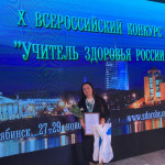 Верность профессии 13 Декабря 50 (719) 2019