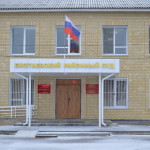 В тюрьму за осетрину Криминал