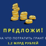 31 Января 5 (726) 2020