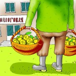 Самозанятых обязали платить Новости