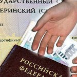 «Сам себе рожу ребёнка!» Криминал