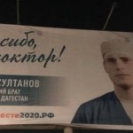 Герой нашего времени Новости