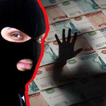 Обманул на крупную сумму Криминал