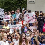 Разбуженное лихо 17 июля 29(750) 2020