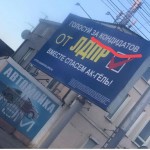 Белое безмолвие-3 28 августа 35(756) 2020