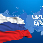 Сергей Меликов поздравил дагестанцев с Днем народного единства Новости