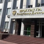 «Автоколонна 1293» нанесла ущерб государству Криминал