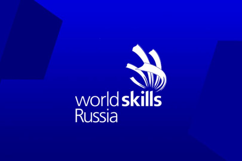09-18.12.2020-molodye-professionaly-worldskills-russia