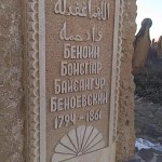 Дагестанские полицейские остановили всадников под чеченскими флагами Новости