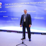 20-ый съезд партии Новости