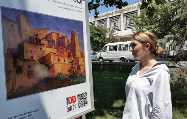 IMG_20210726_113913-630x400