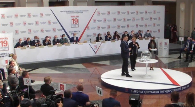 IMG_20210816_134655_887