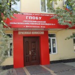 Многомиллионные нарушения Новости