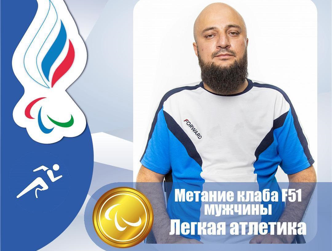 Фото_мелкие_спорт