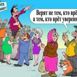 Что в имени тебе моём? 03 Сентября 34(807) 2021