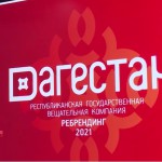 Обновленный РГВК Новости