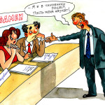 04 Февраля 4(830) 2022