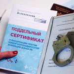 87 сайтов, продававших липовые справки о вакцинации заблокированы в Дагестане Криминал