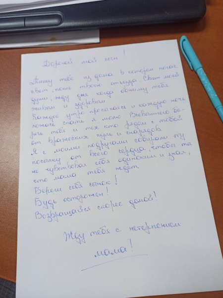 NR1130f57f4e78ae429bbd1b8f80fc5382