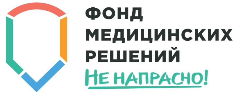 Логотип 2 - Не напрасно