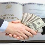 Фальшивый фельдшер Криминал